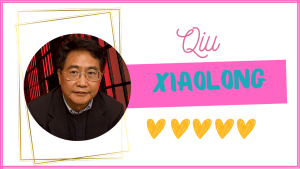 Inspector Chen, Libros en Orden: ¿Cómo leer los libros de Qiu Xiaolong?